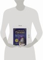 СВЯЗАТЬ ДРАКОНА. Фантастические существа и рептилии в технике АМИГУРУМИ