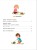 Полезные игры и упражнения для тренировки мозга. 4-6 лет