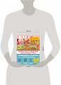 Полезные игры и упражнения для тренировки мозга. 4-6 лет