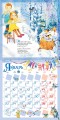 С. Маршак Двенадцать месяцев. Стихи и сказки