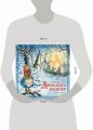 С. Маршак Двенадцать месяцев. Стихи и сказки