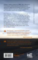 Выше ноги от земли