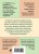 Карманный справочник по биологии для 6-11 классов