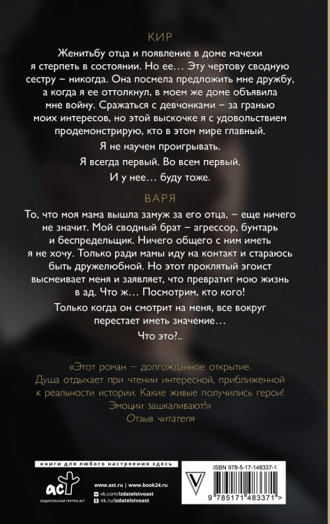 Хочу тебя испортить