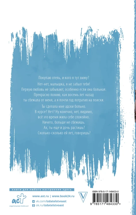 Две по цене одной