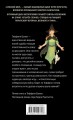 Пастушья корона2.jpg