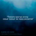 Я и есть безумие. Абиссаль