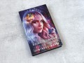 Чужие игры: Противостояние