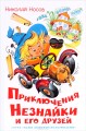 незайка.jpg