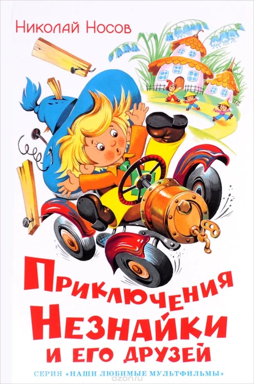 незайка.jpg