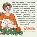 Роковой подарок