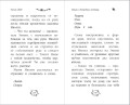 Эмили и волшебная лестница (#4)