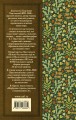 Рассказы, повести, сказки