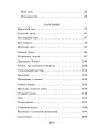 Рассказы, повести, сказки