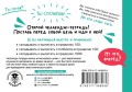 Математика. Научусь складывать и вычитать. 3 класс