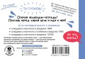 Математика. Научусь складывать и вычитать. 4 класс