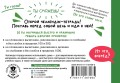 Математика. Научусь решать любые примеры. 4 класс