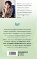 Дом певчих птиц