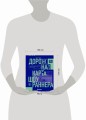 Дорожная карта шоураннера. Как сделать сериал успешным