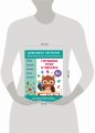 Готовлю руку к письму: для детей от 6 лет