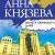 Монета скифского царя