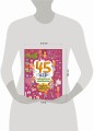 45 игр, лабиринтов, находилок с модными подружками