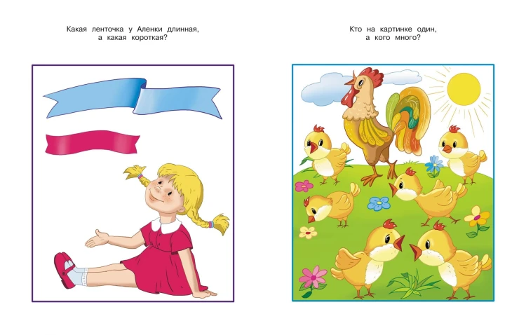 Цифры и числа4.jpg