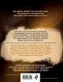 Среди грабителей и убийц. Воспоминания начальника сыскной полиции