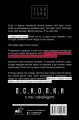 SEX-леди. Старайся для себя, а не для него