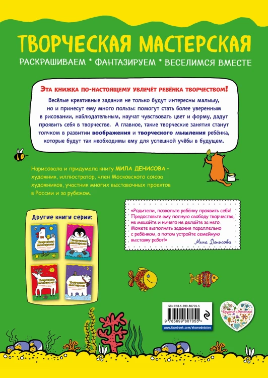 Веселый котик