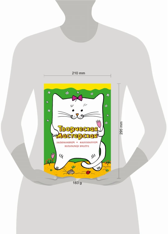 Веселый котик