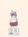 Рождественская песнь