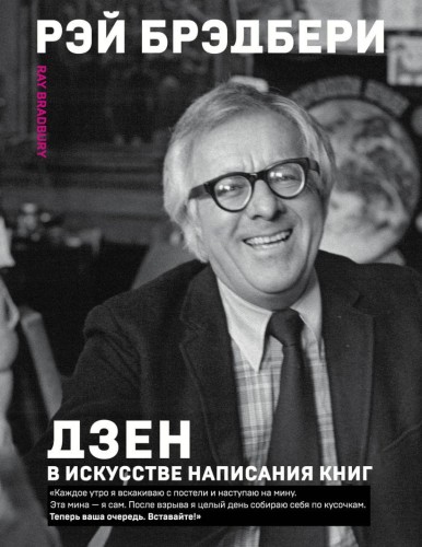 cover1__w820.jpg