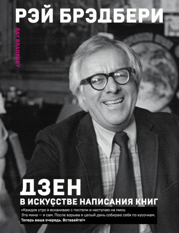 cover1__w820.jpg