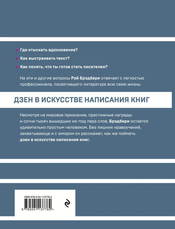 cover4__w820.jpg
