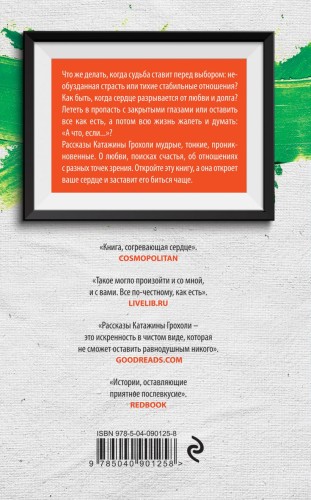 cover4__w820.jpg