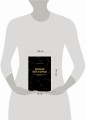 Денежный поток в кармане. Как сохранять и приумножать свои деньги