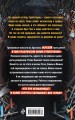 Незнакомцы (#1)