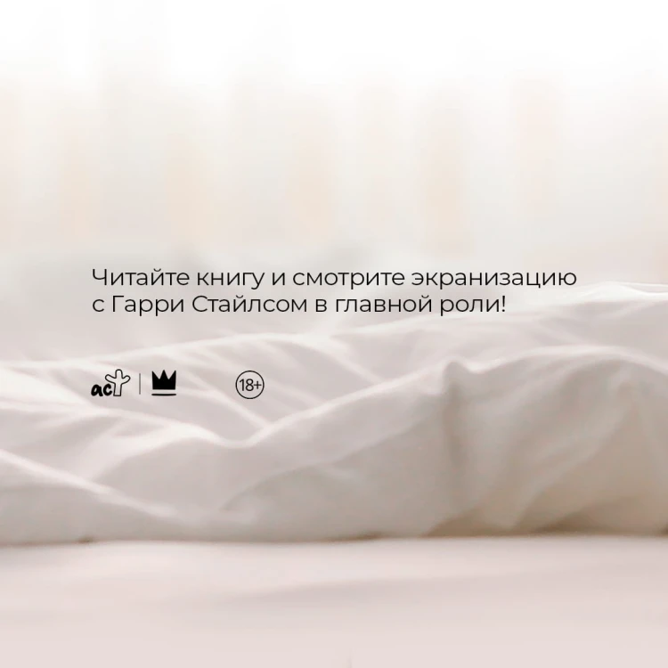 Мой полицейский