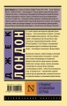 Страшные Соломоновы острова