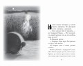 Давай играть