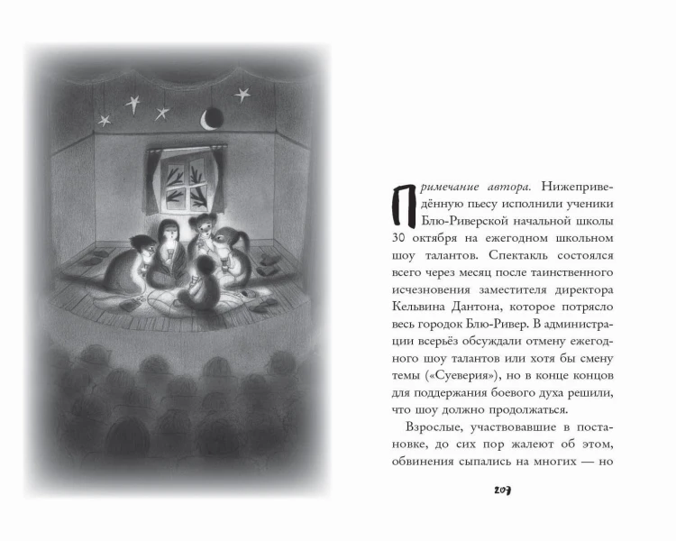 Давай играть