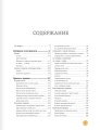 Вязание на спицах
