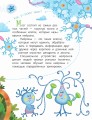 Мозг