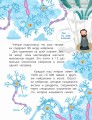 Мозг