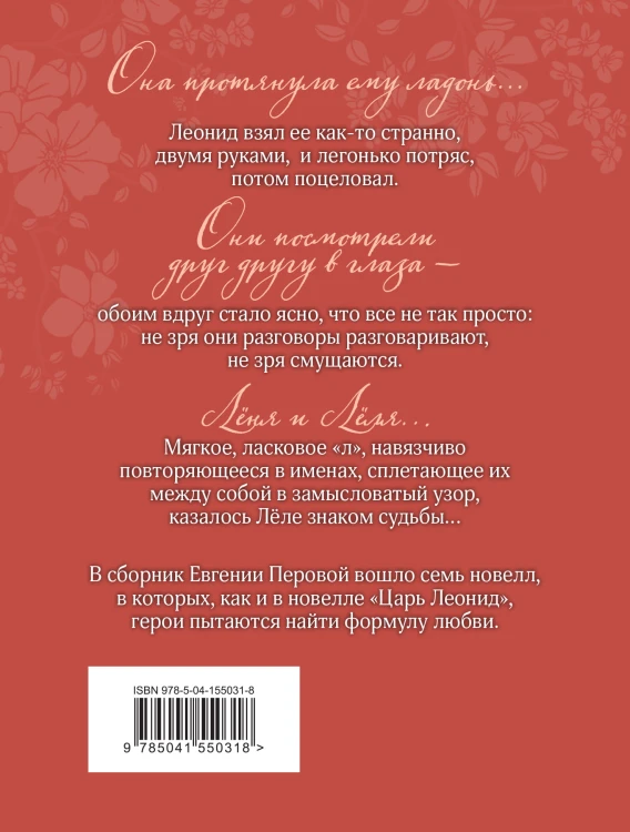 Индейское лето