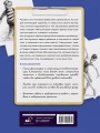 Голова и фигура человека. Выразительные позы. Полный гид по рисованию