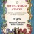 Винтажный оракул (52 карты и руководство для гадания в коробке)