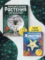 Поразительные растения, которые выглядят как пришельцы