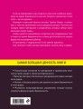 Беременная и клевая! Спортивная фигура во время беременности и после родов